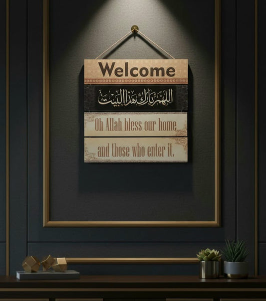 Dua-Wall Hanging Decor